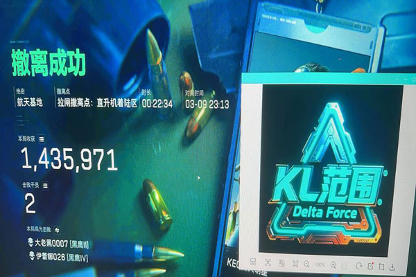 三角洲特种部队2辅助透视自瞄效果
